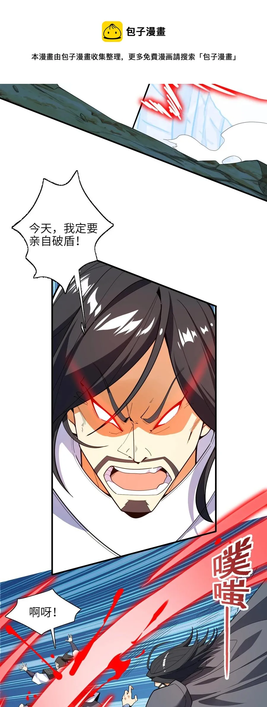 035 我不后悔 第29页