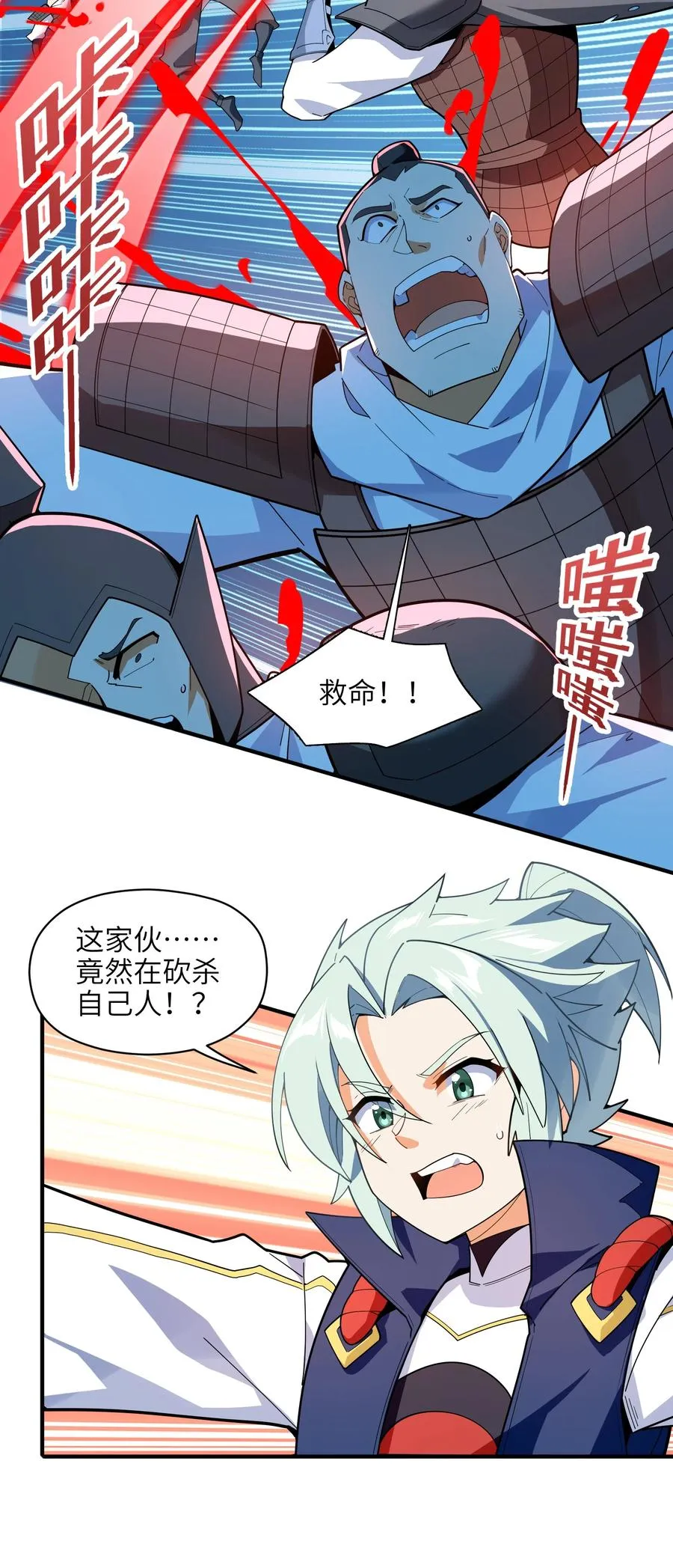 035 我不后悔 第30页