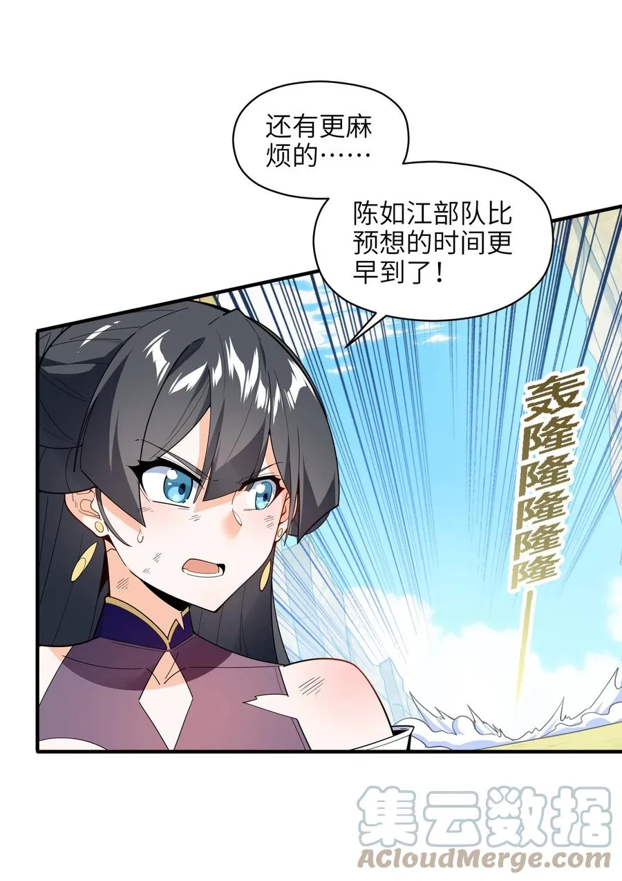 035 我不后悔 第34页