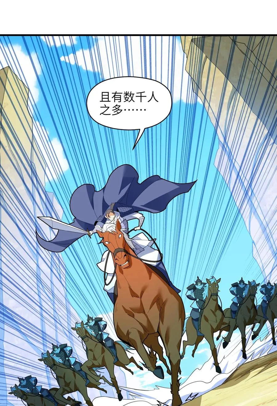 035 我不后悔 第35页