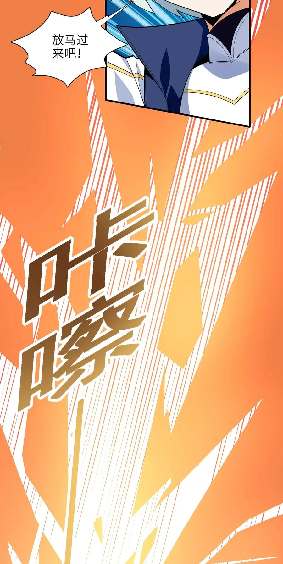 035 我不后悔 第41页