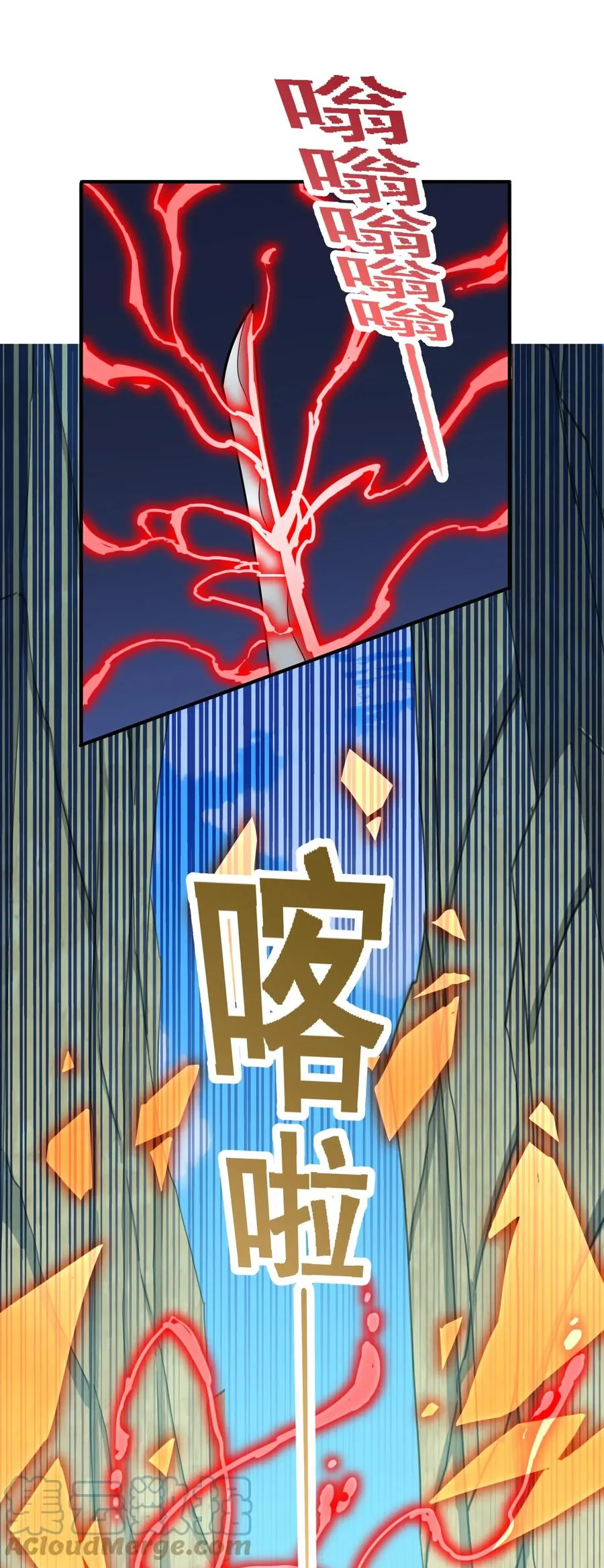 035 我不后悔 第43页