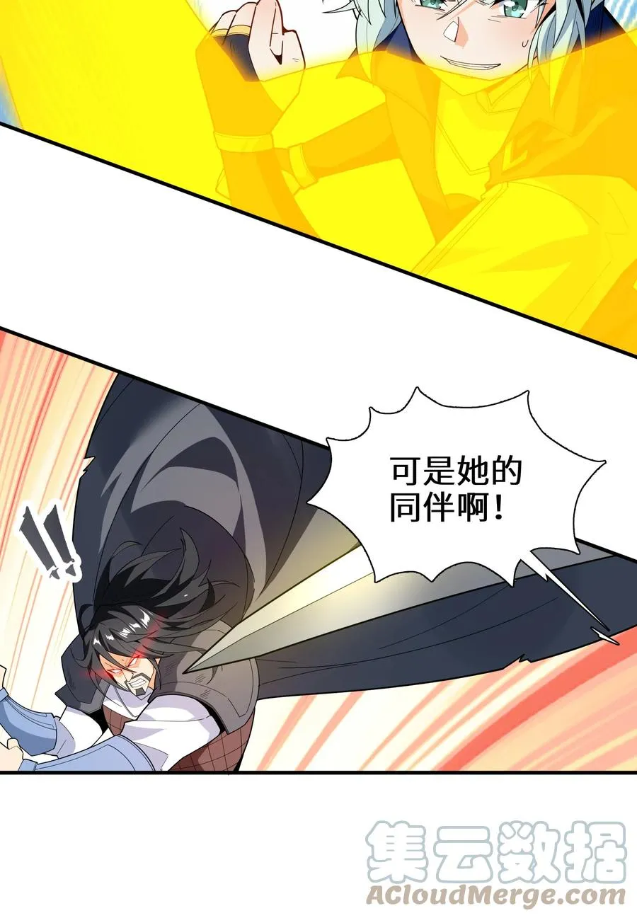 035 我不后悔 第58页