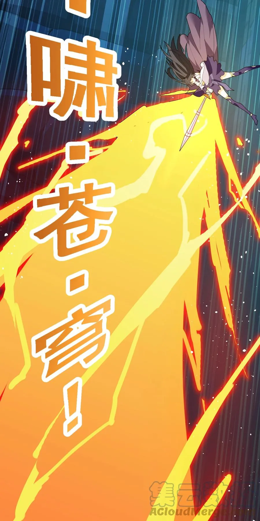 035 我不后悔 第70页