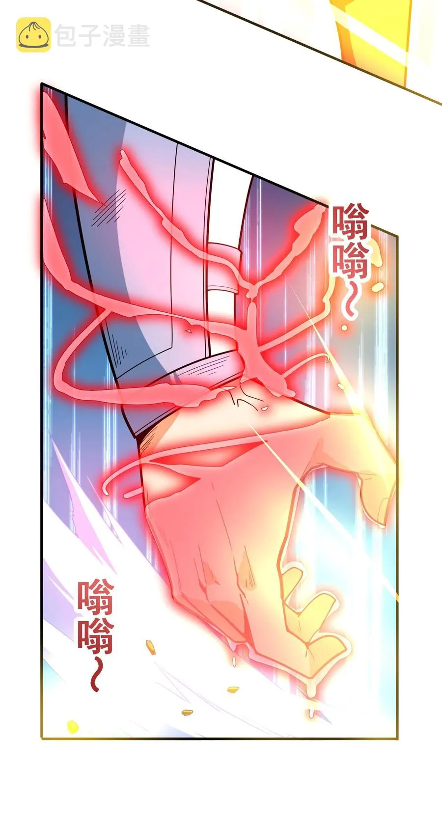 035 我不后悔 第78页
