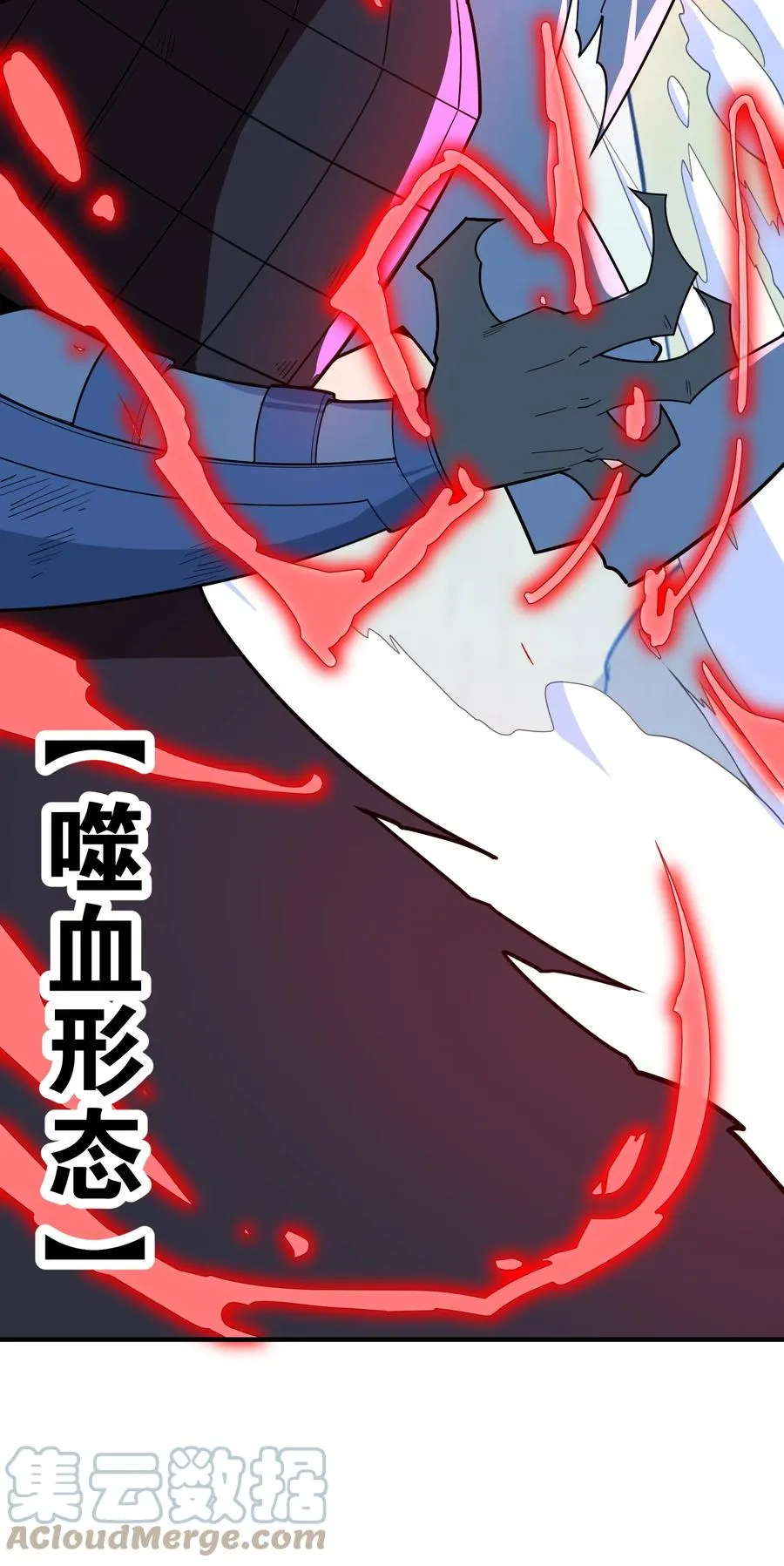 035 我不后悔 第82页