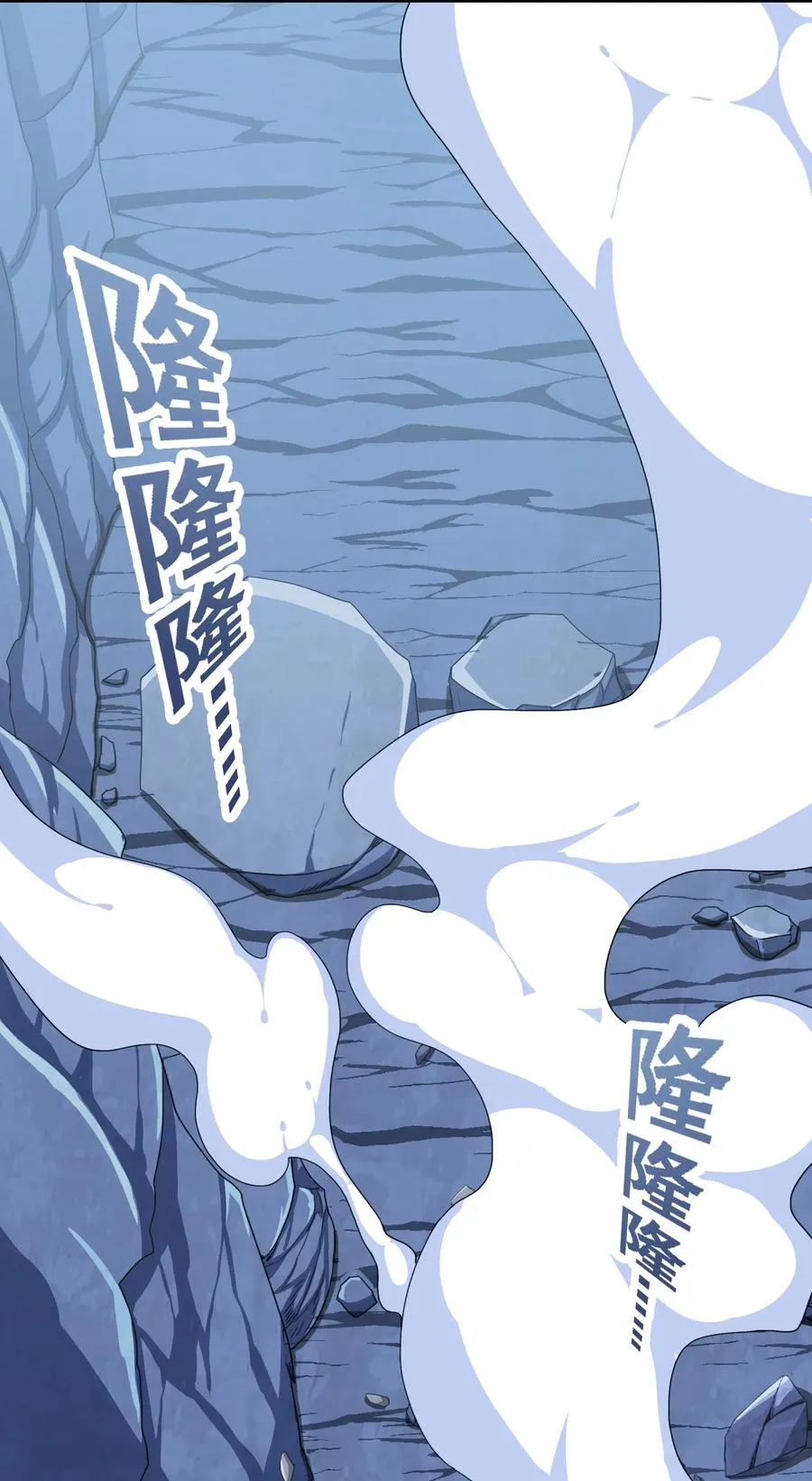 034 并肩战斗 第21页
