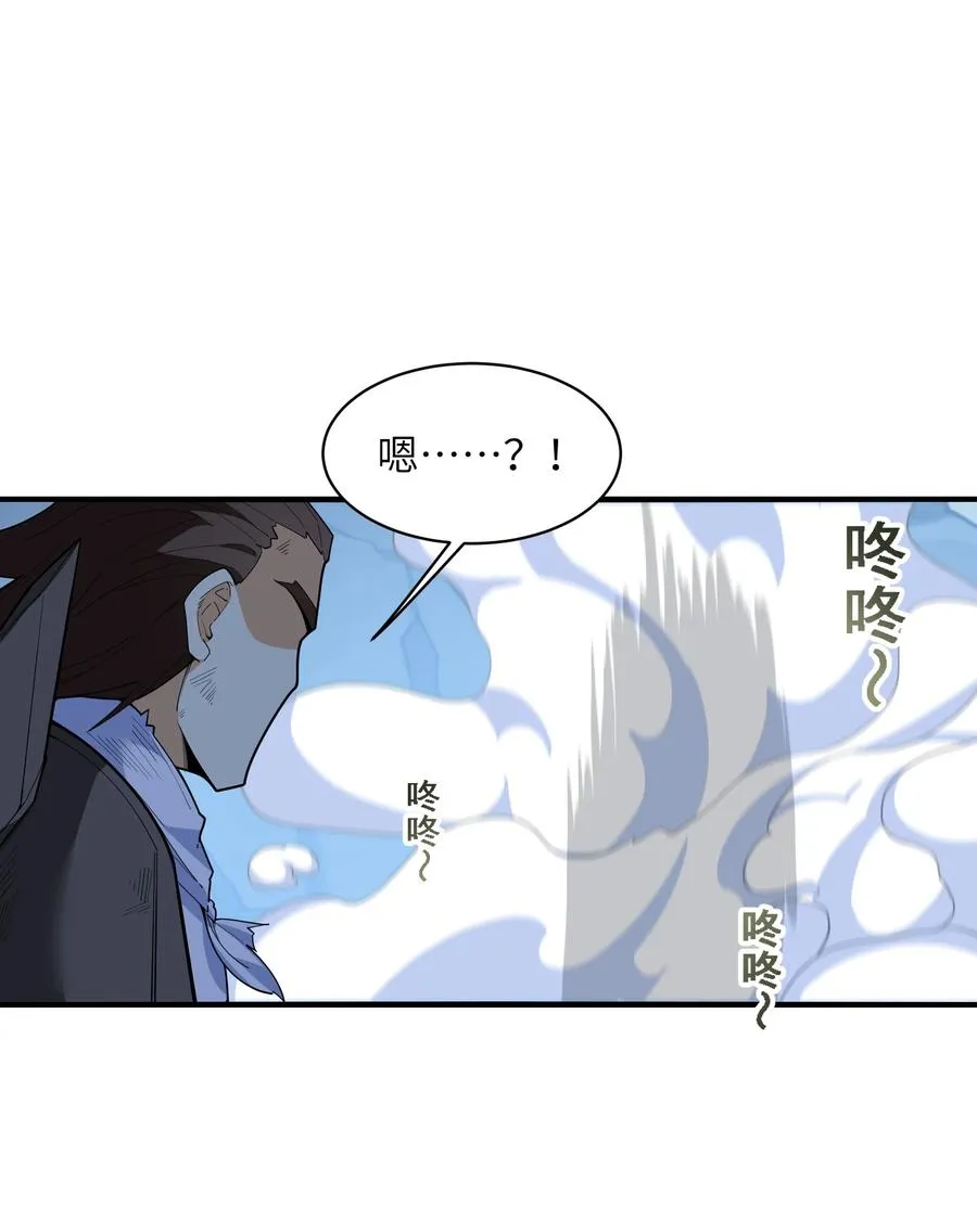 034 并肩战斗 第24页