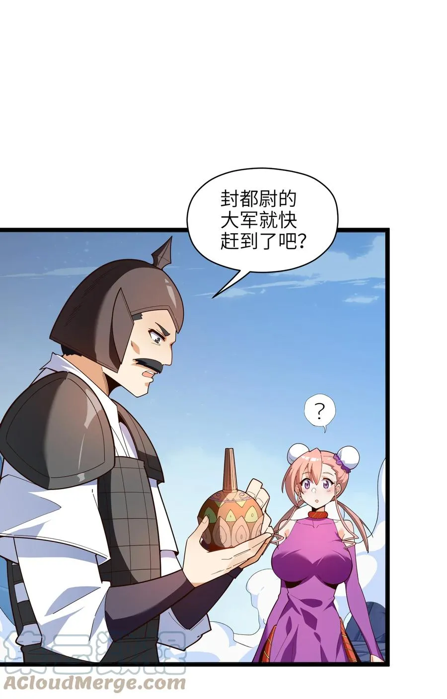 034 并肩战斗 第61页