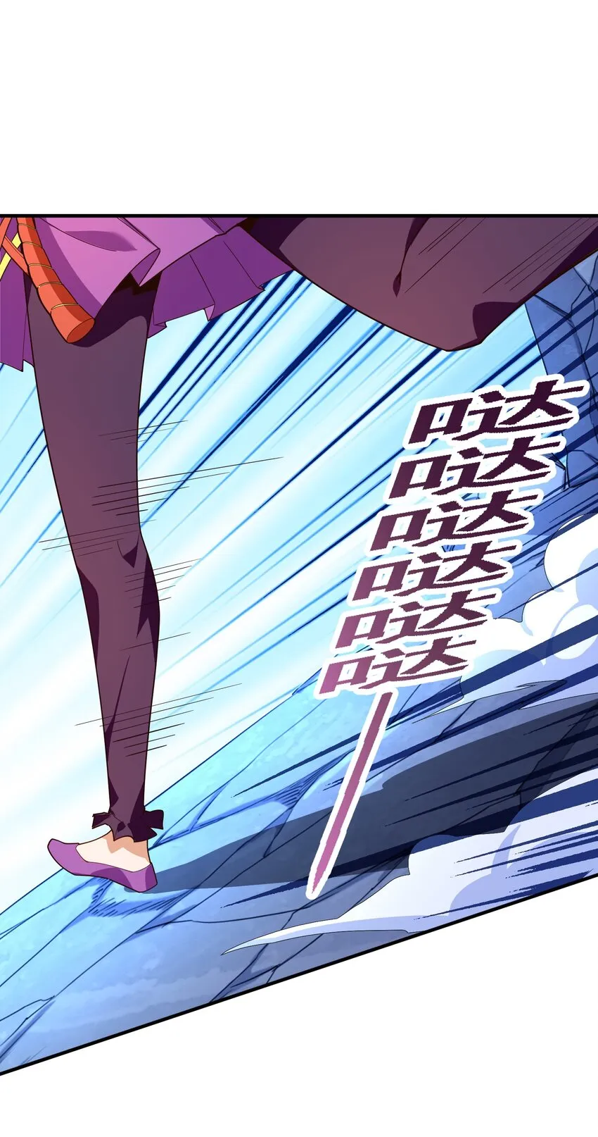033 相信我 第2页