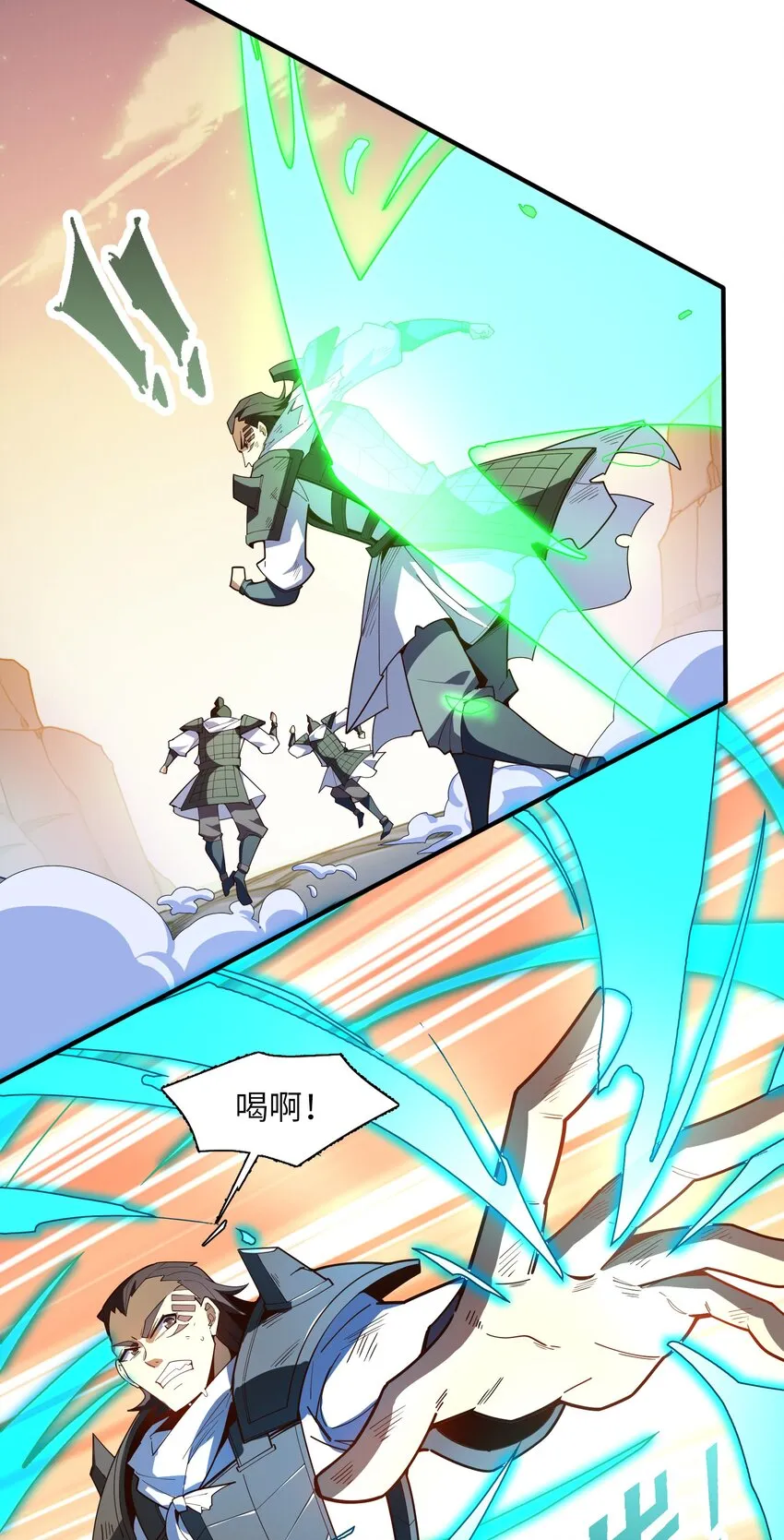 033 相信我 第4页