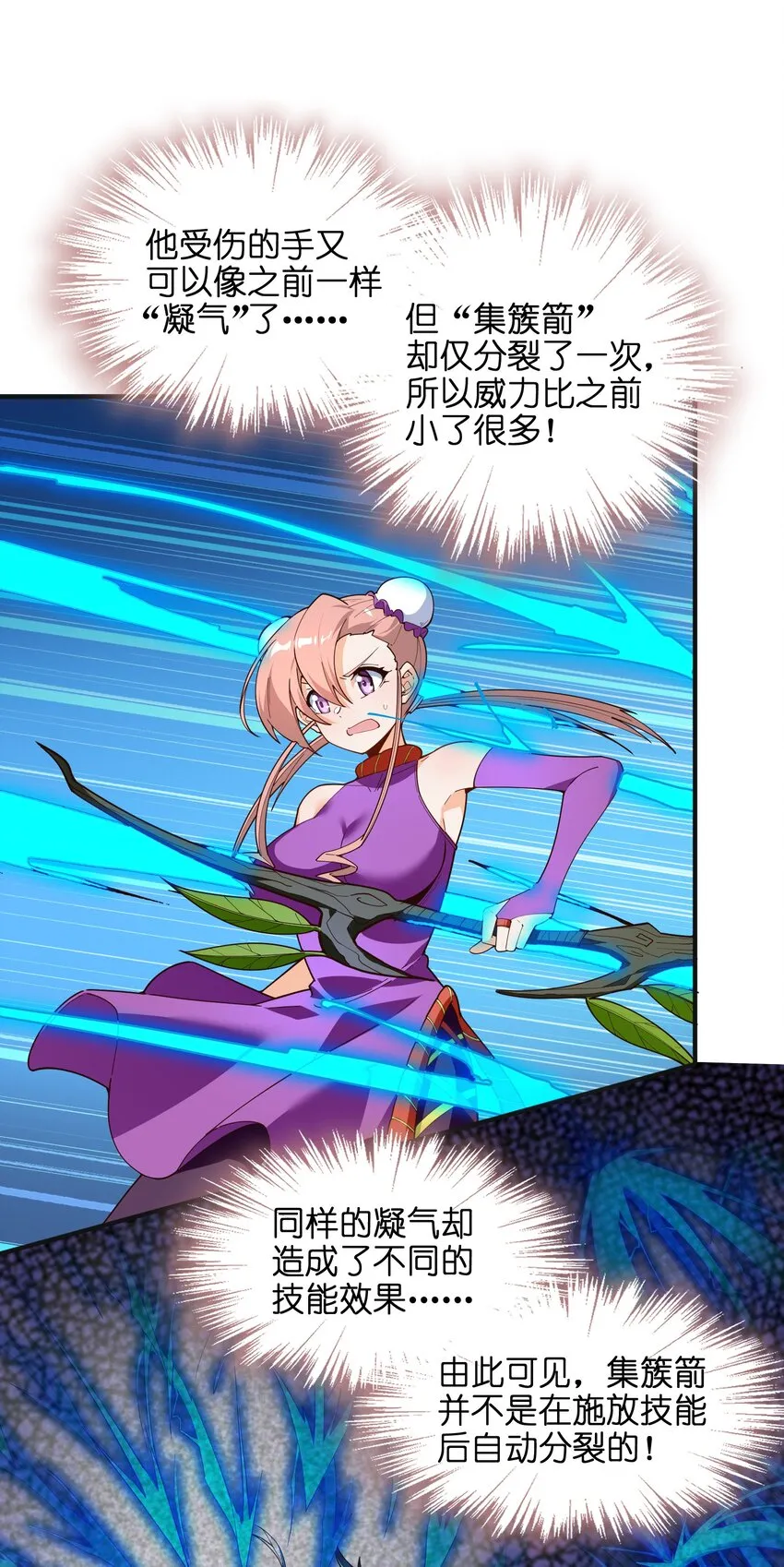 033 相信我 第13页
