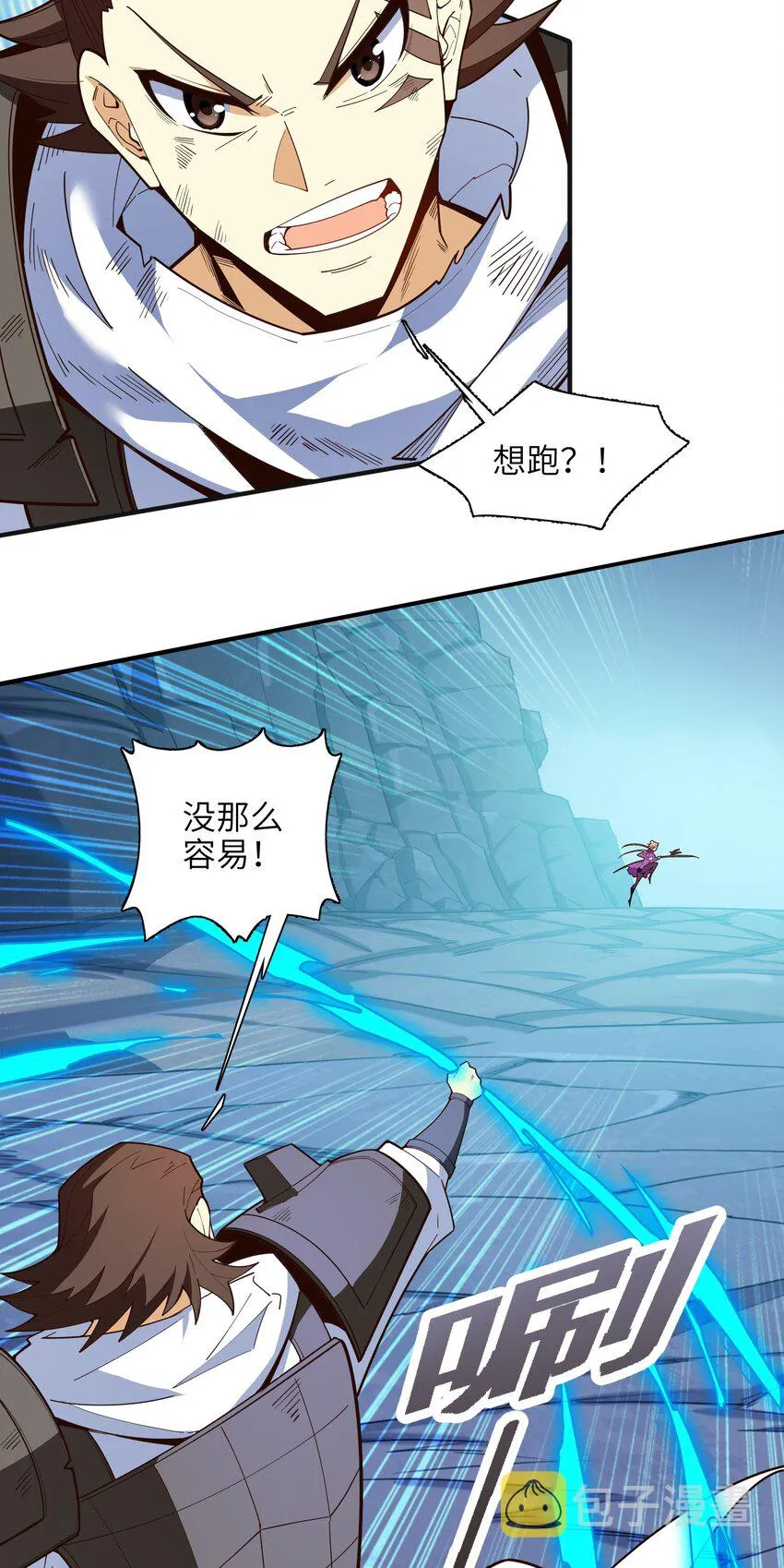 033 相信我 第15页