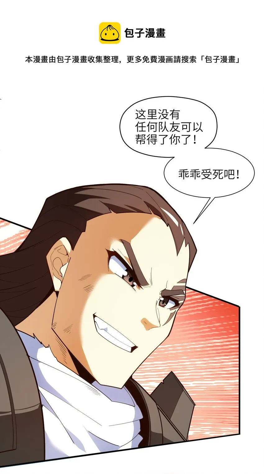 033 相信我 第17页