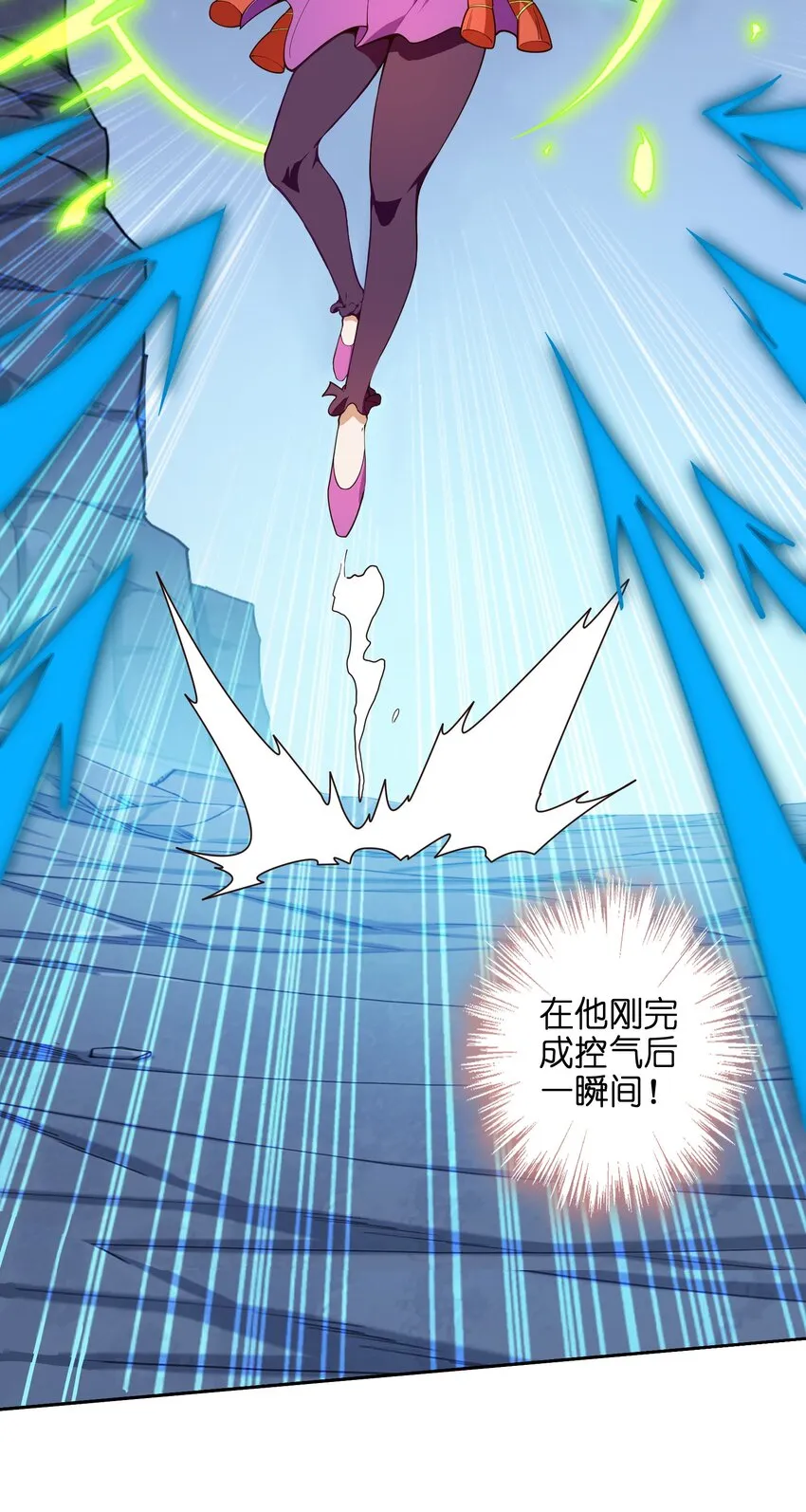 033 相信我 第20页