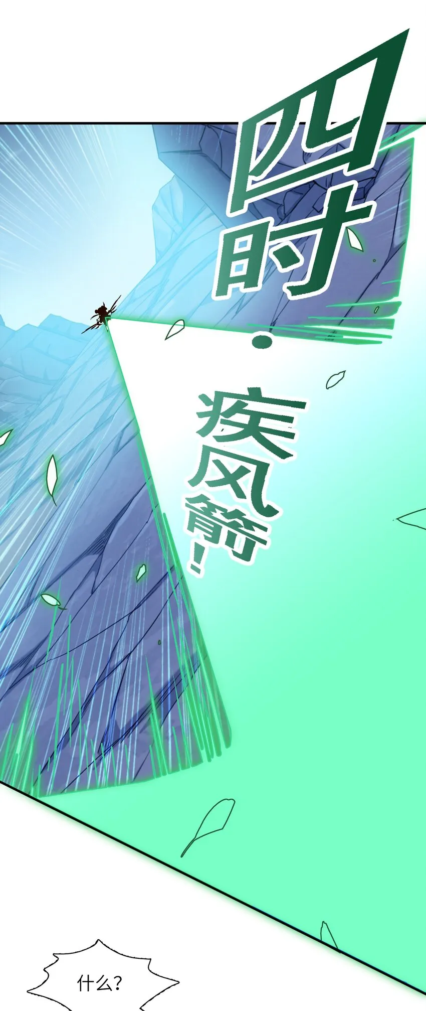 033 相信我 第22页