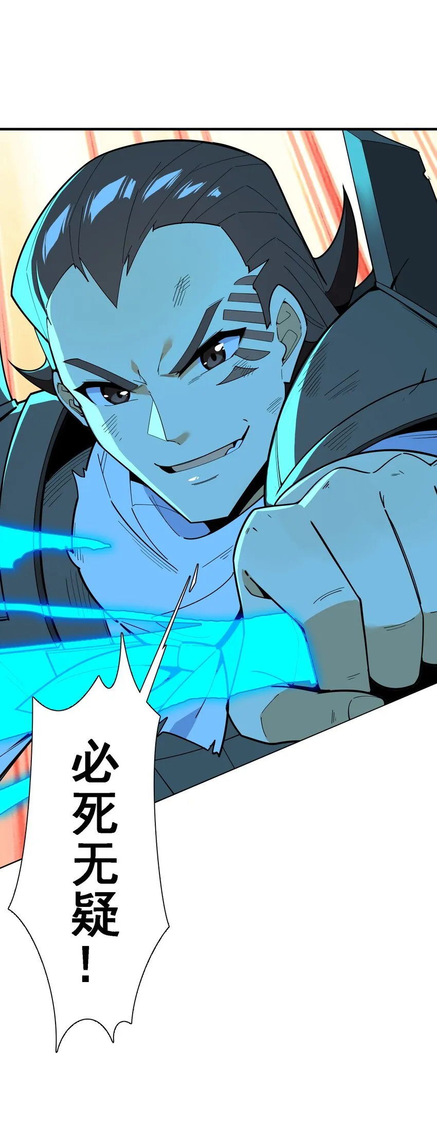 033 相信我 第26页