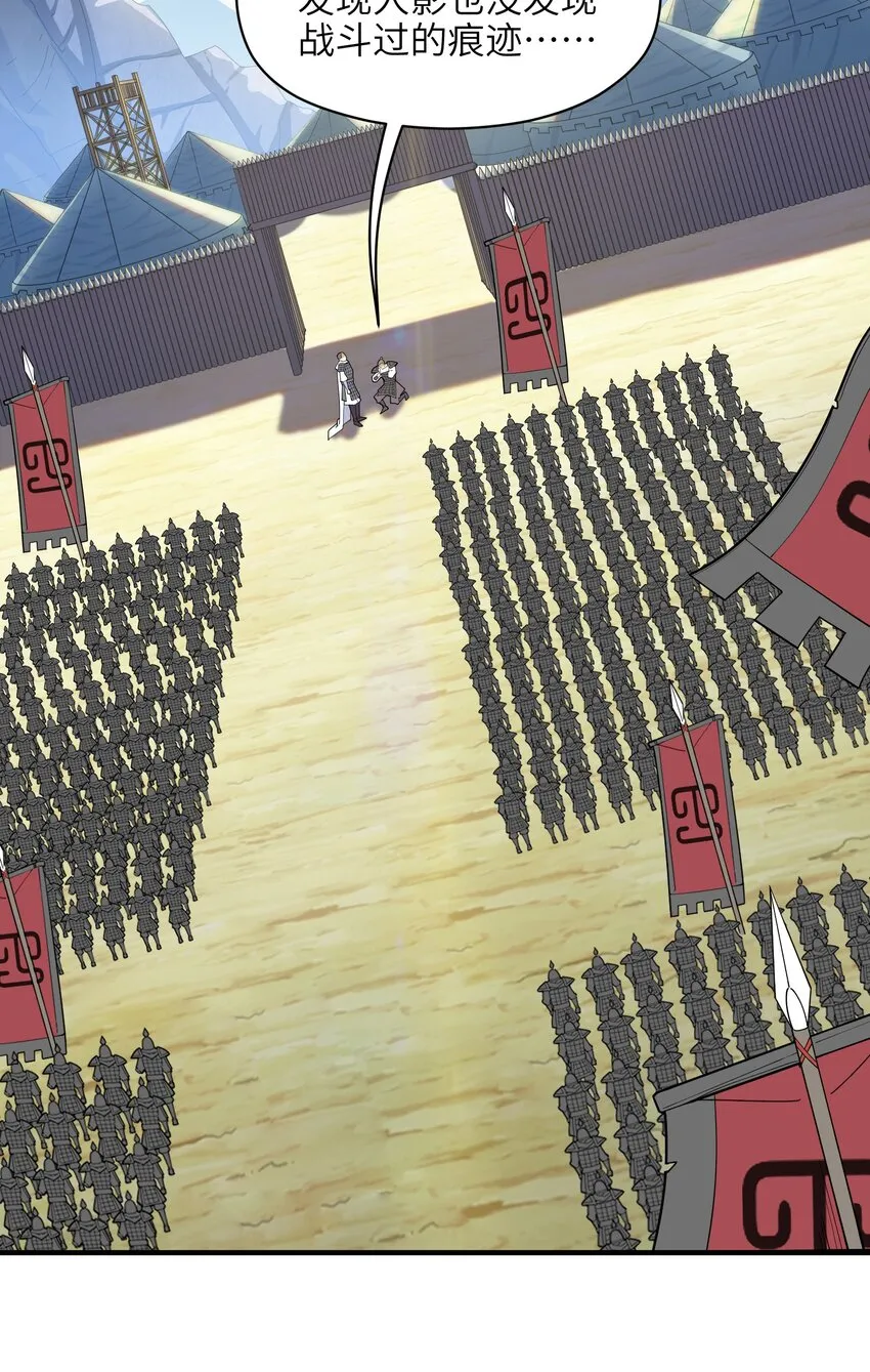 033 相信我 第28页