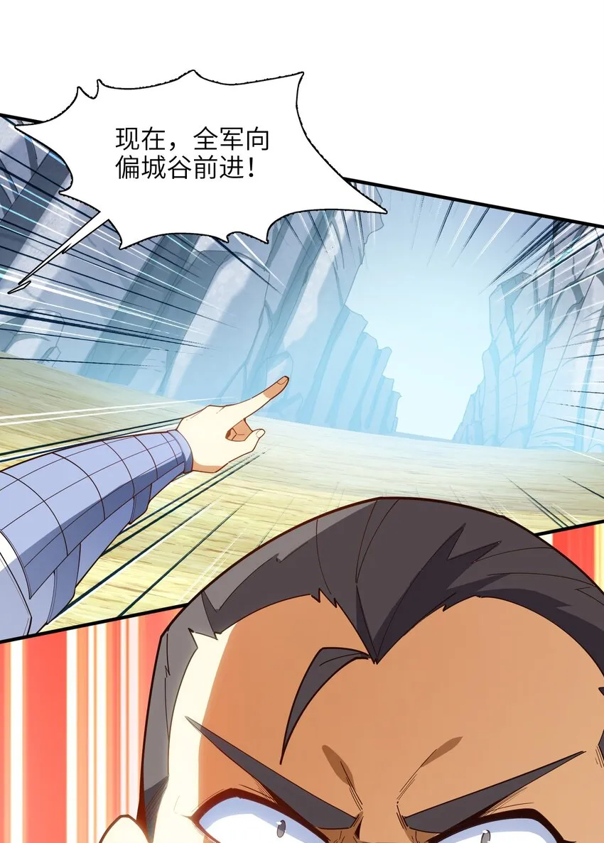 033 相信我 第34页