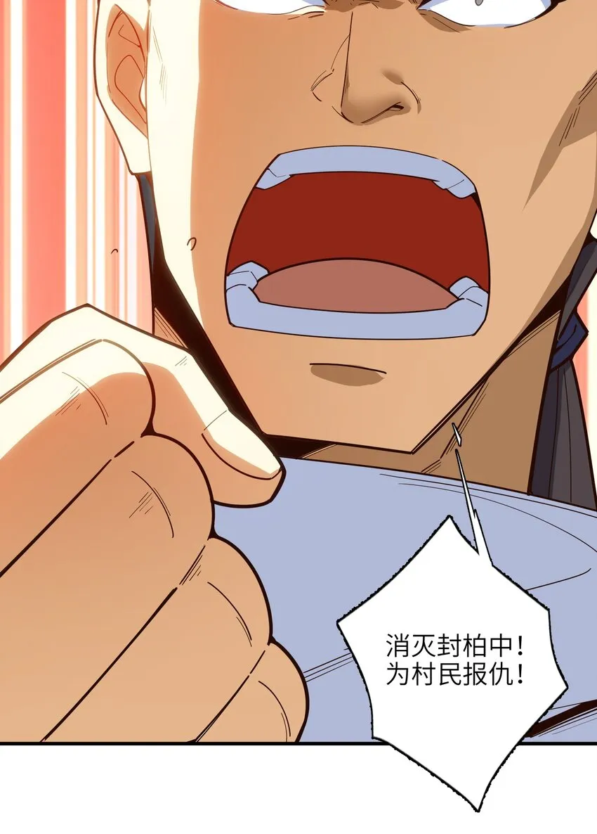 033 相信我 第35页
