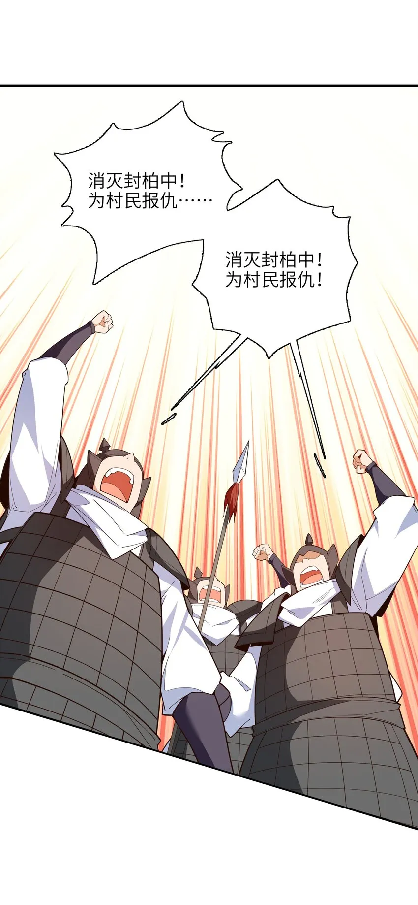 033 相信我 第36页