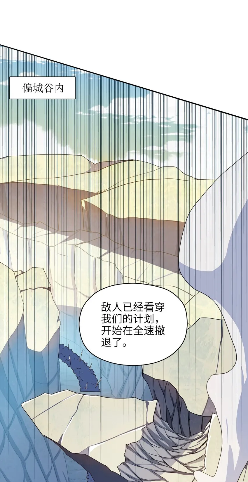 033 相信我 第37页
