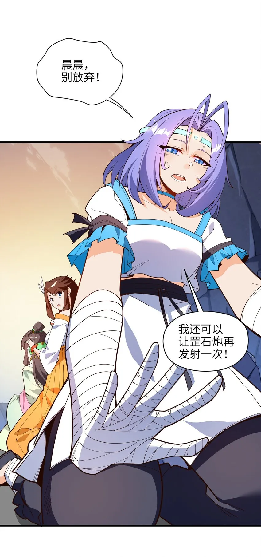033 相信我 第42页