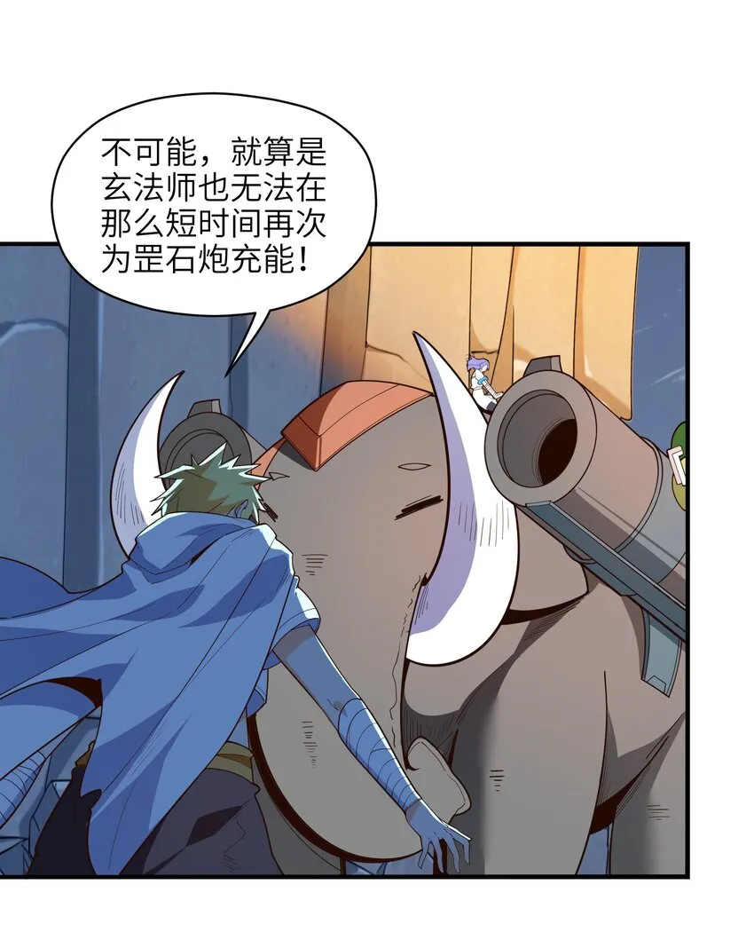 033 相信我 第43页