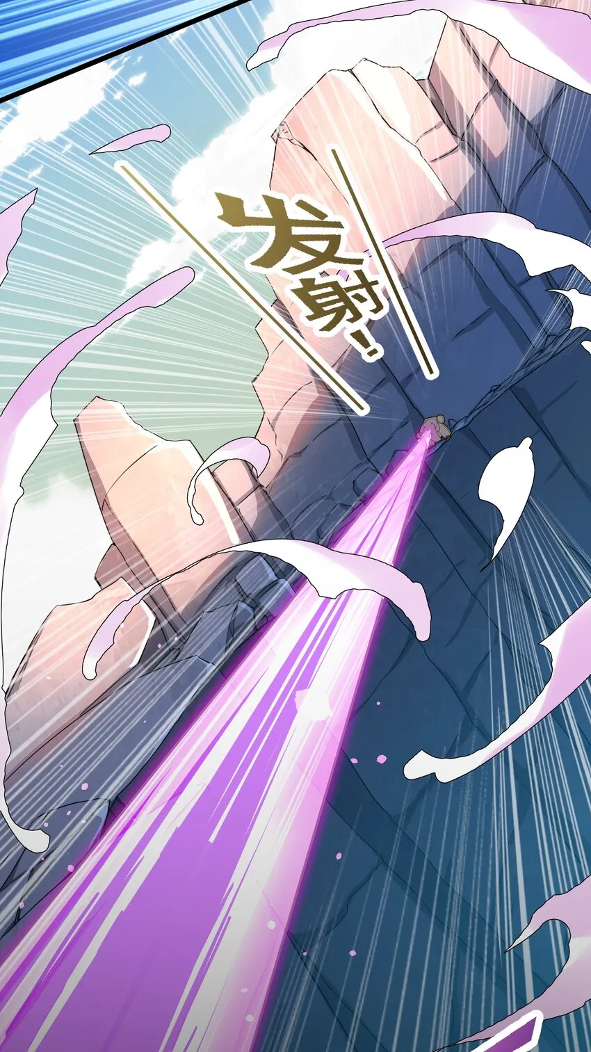 033 相信我 第52页