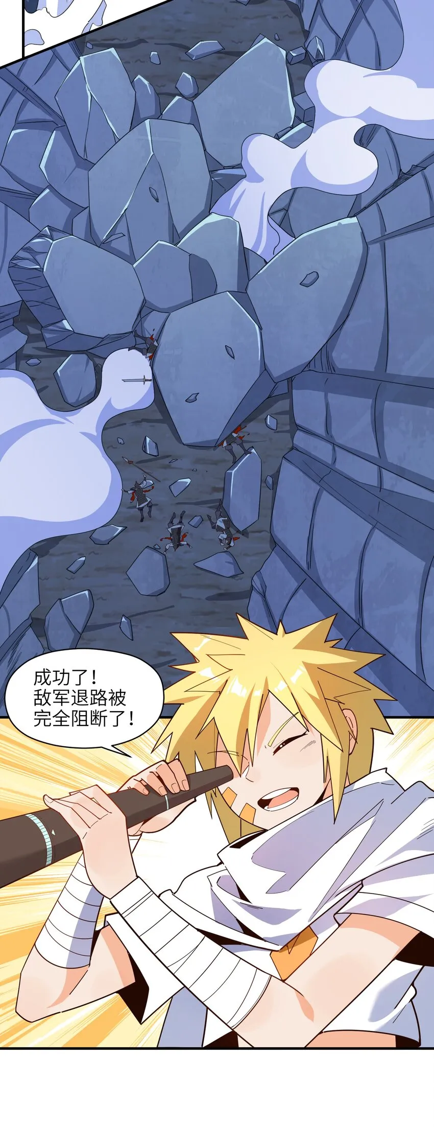 033 相信我 第56页
