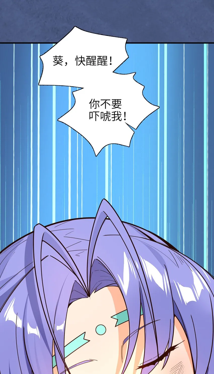 033 相信我 第59页