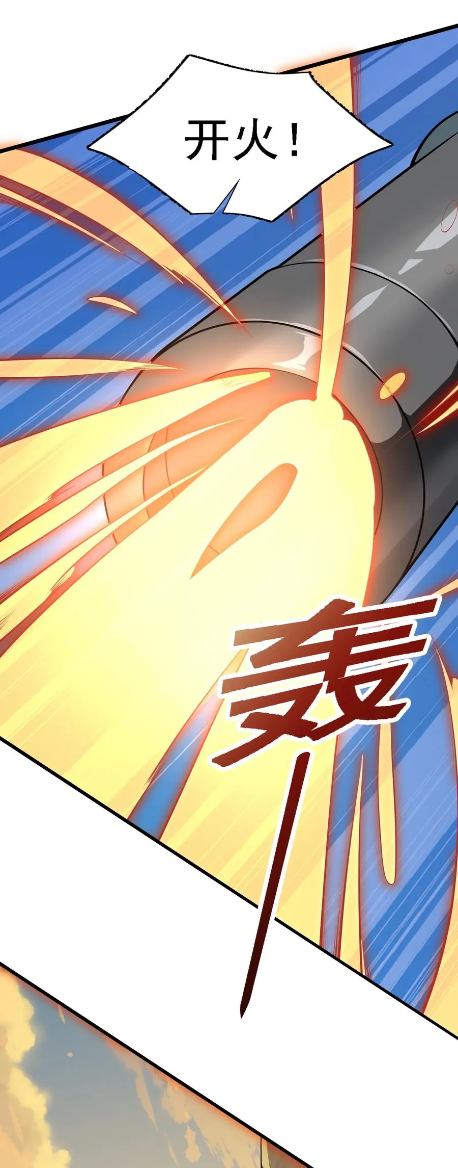 032 够默契 第8页