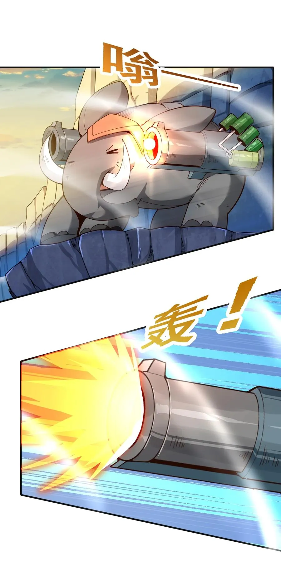 032 够默契 第47页