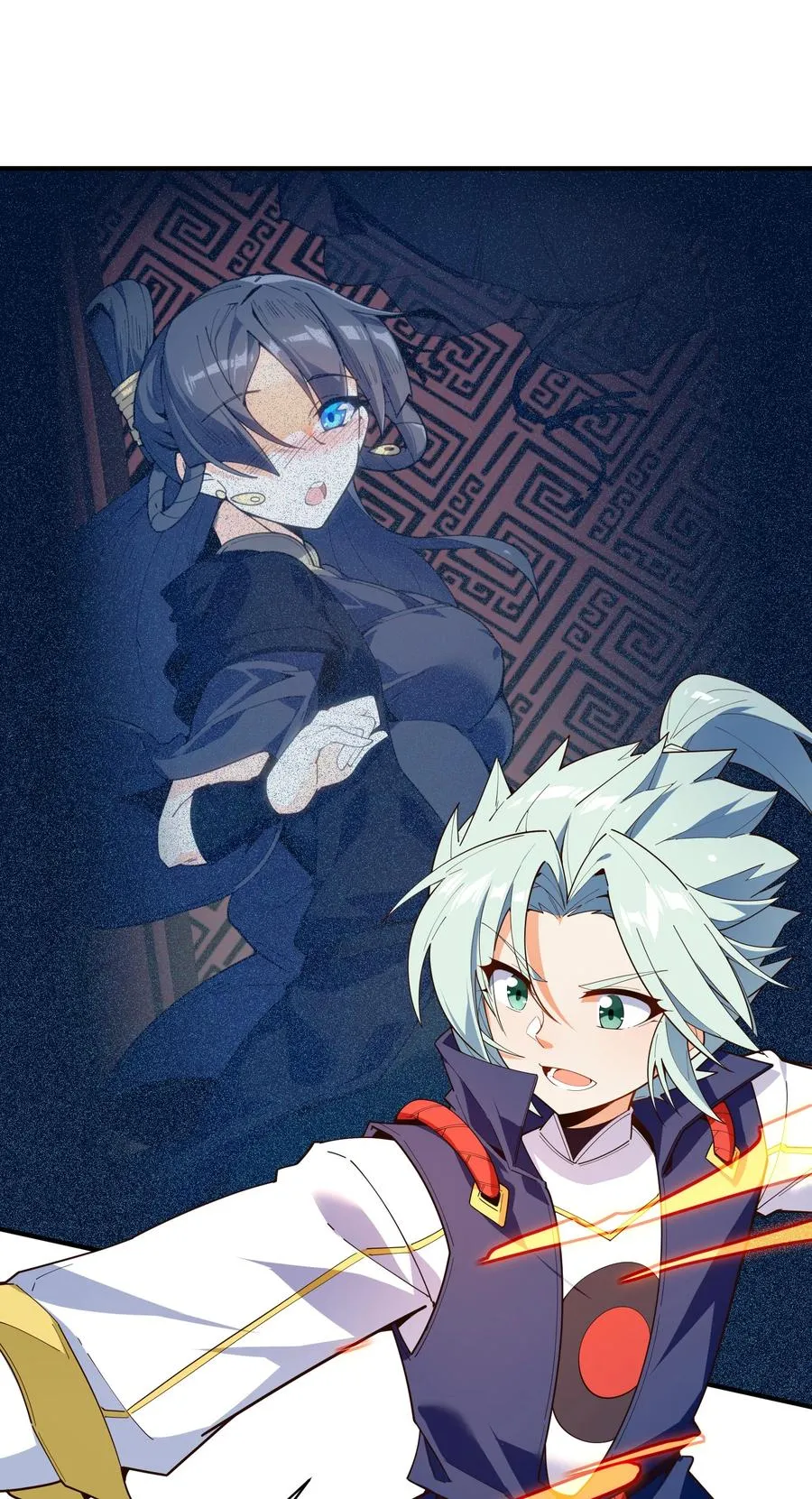 031 你竟然翻旧账！ 第29页