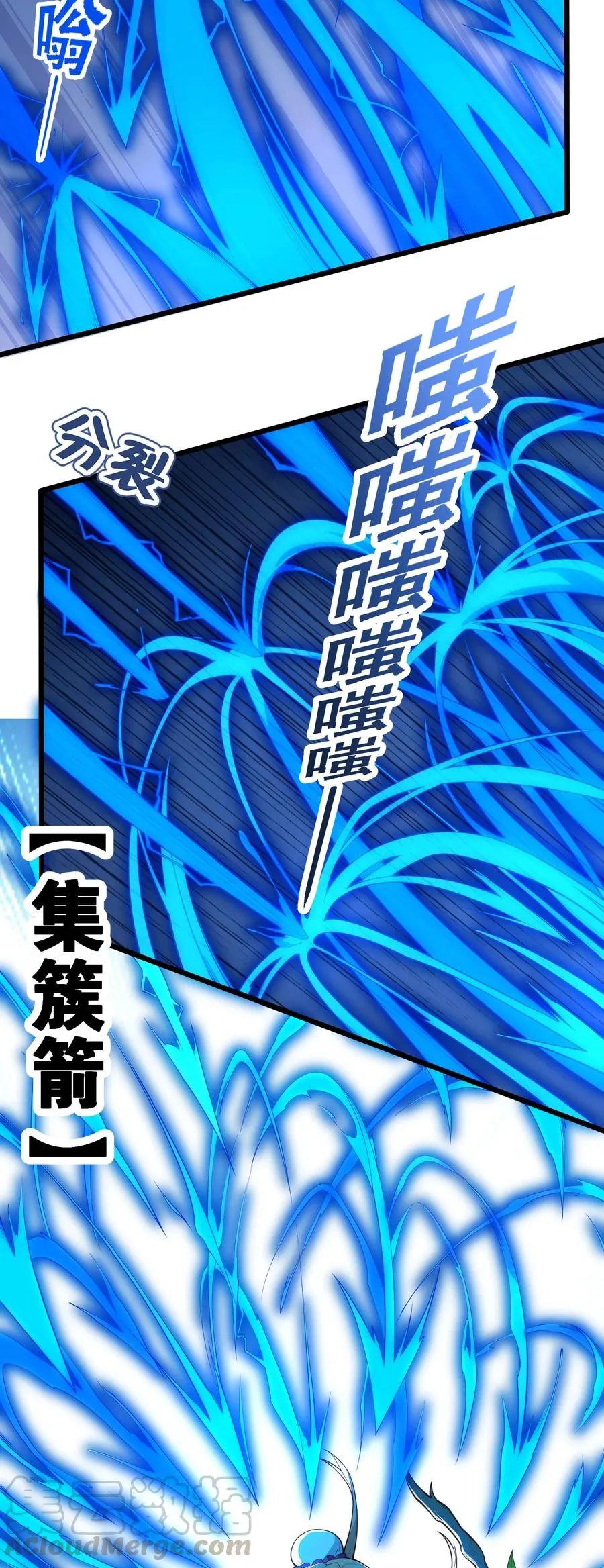 030 让我来会会他 第16页