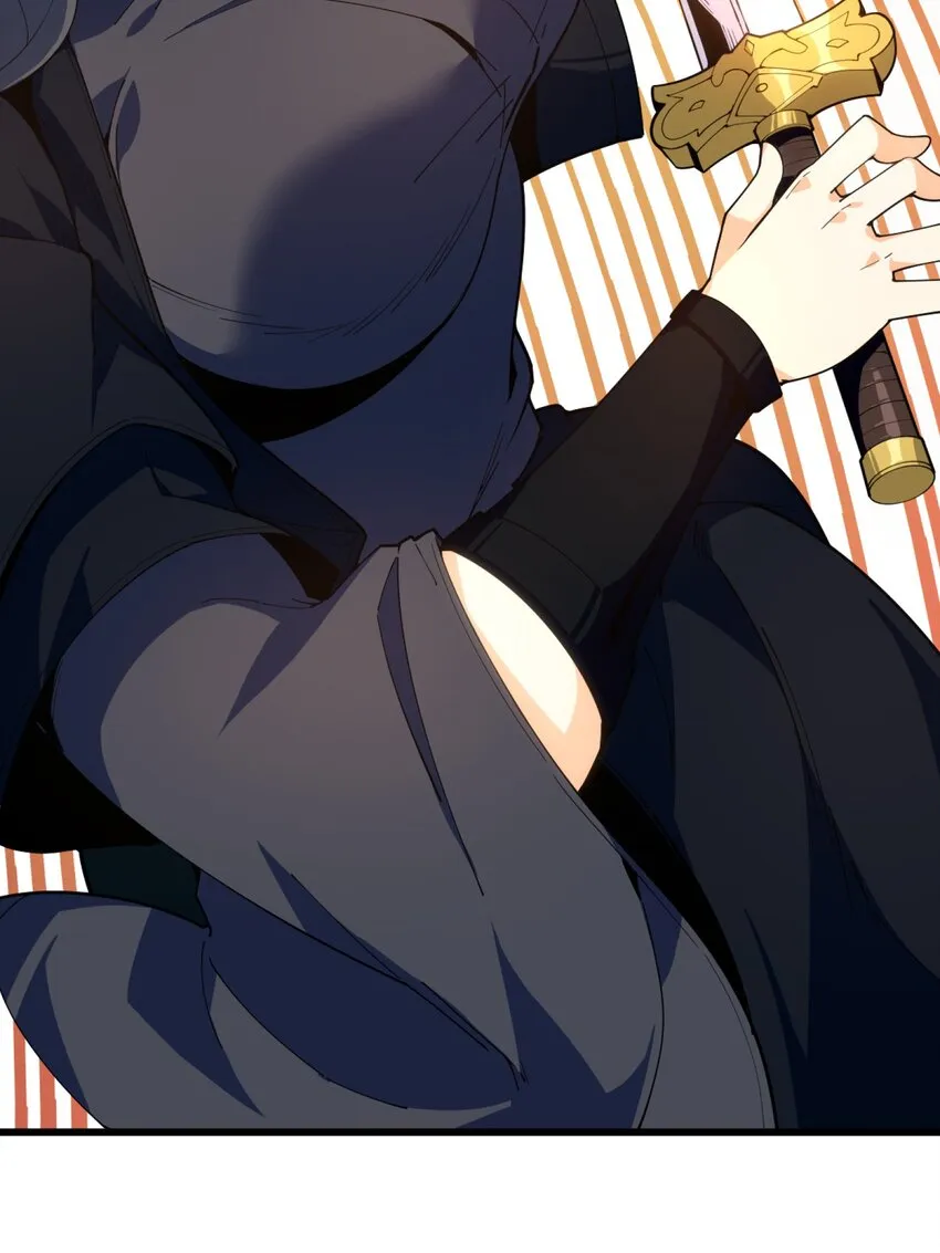 002 你个兔相公！ 第49页