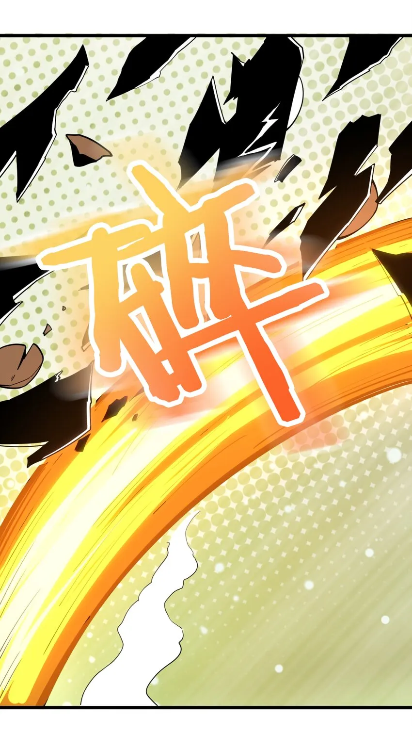 002 你个兔相公！ 第55页