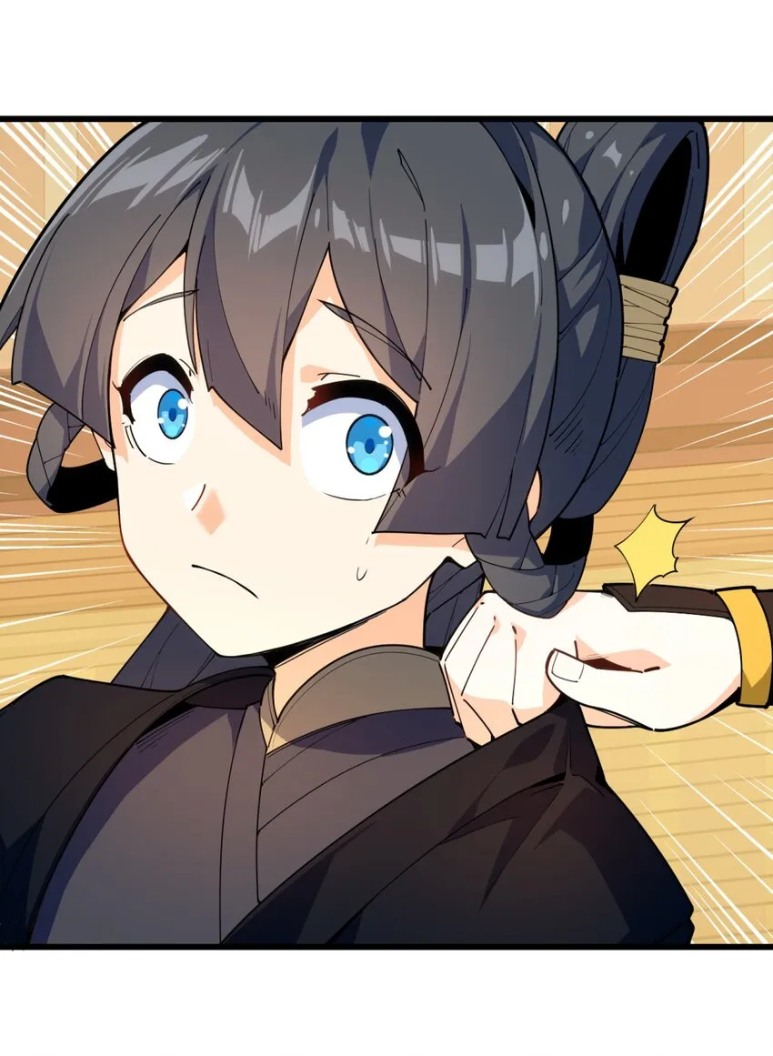 002 你个兔相公！ 第62页