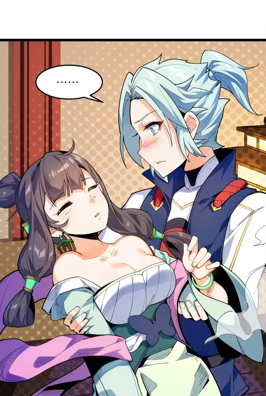 003 少爷难道想……？ 第10页