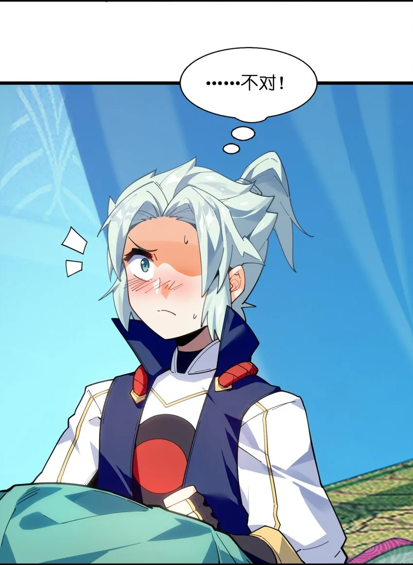 003 少爷难道想……？ 第29页
