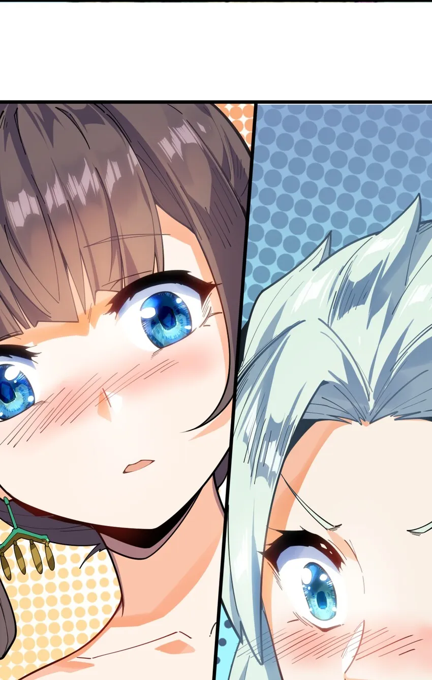 003 少爷难道想……？ 第30页