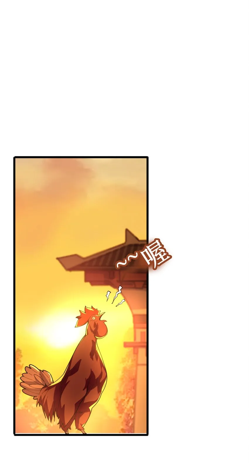 003 少爷难道想……？ 第32页