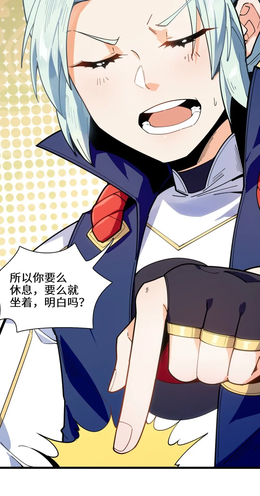 003 少爷难道想……？ 第41页