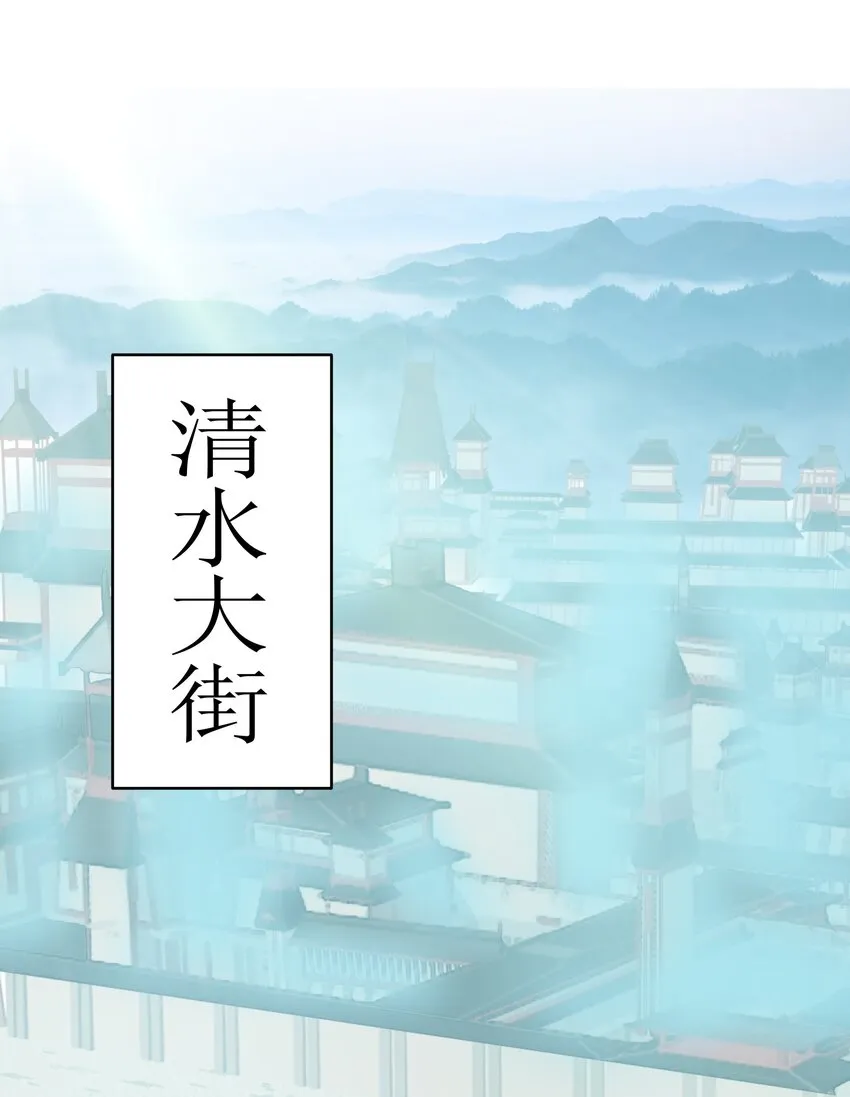 004 无名小卒而已 第15页