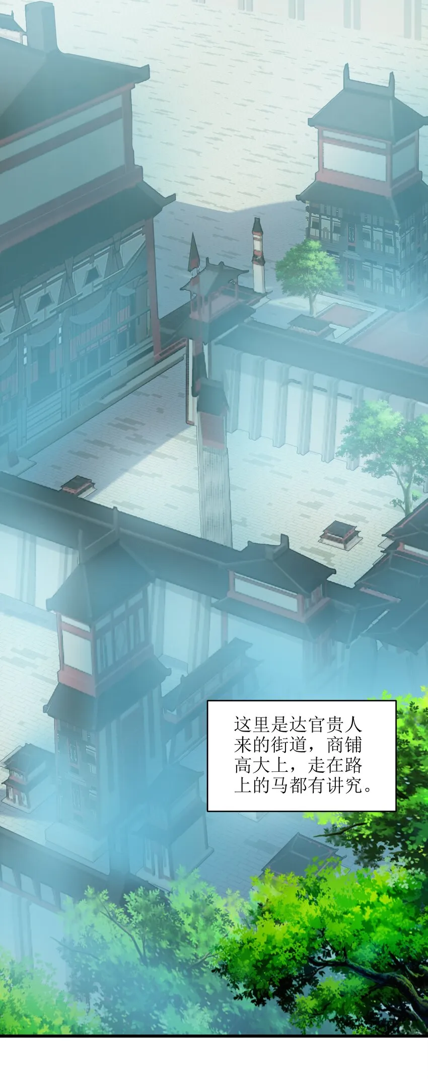 004 无名小卒而已 第16页