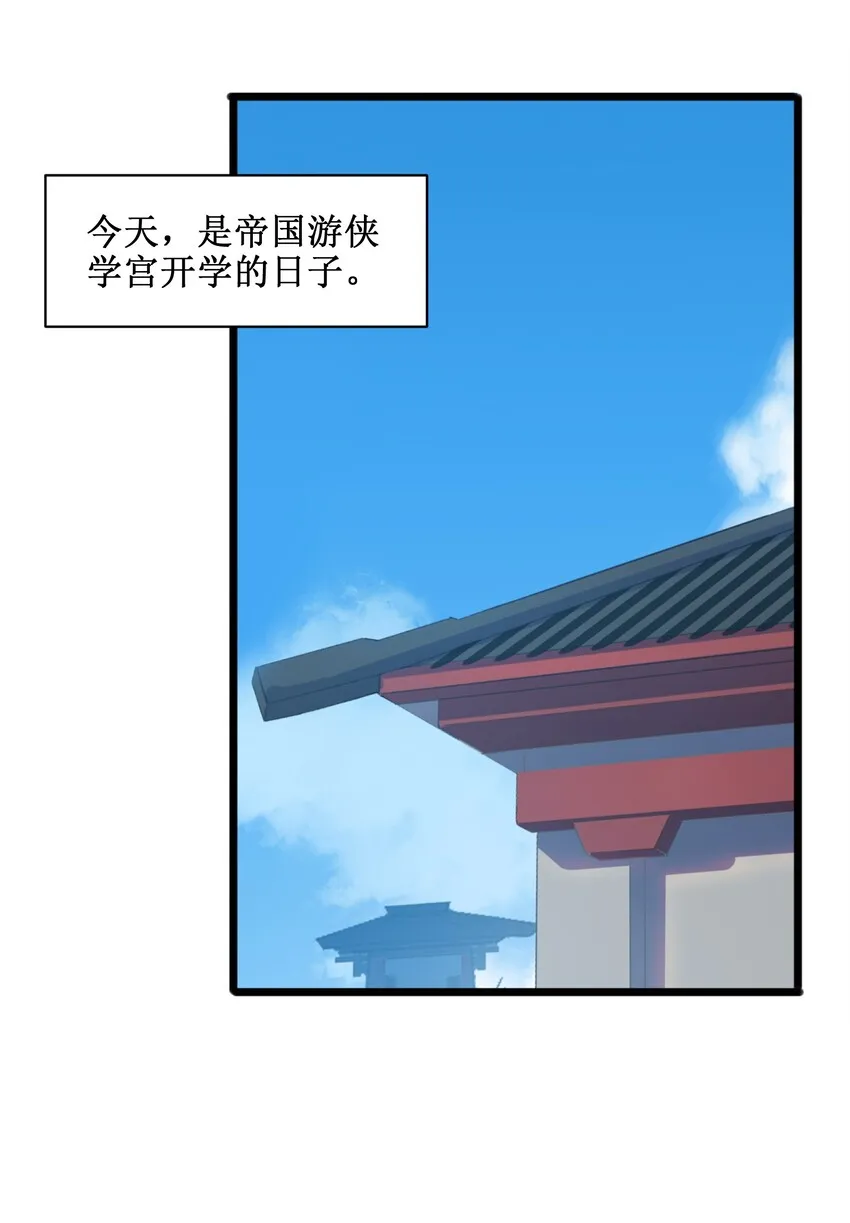 005 少爷，这不合适…… 第8页
