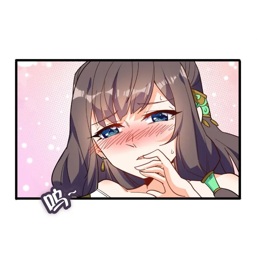 005 少爷，这不合适…… 第21页