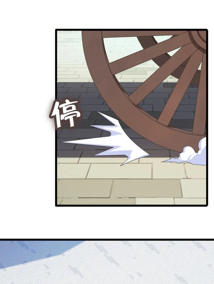 005 少爷，这不合适…… 第36页