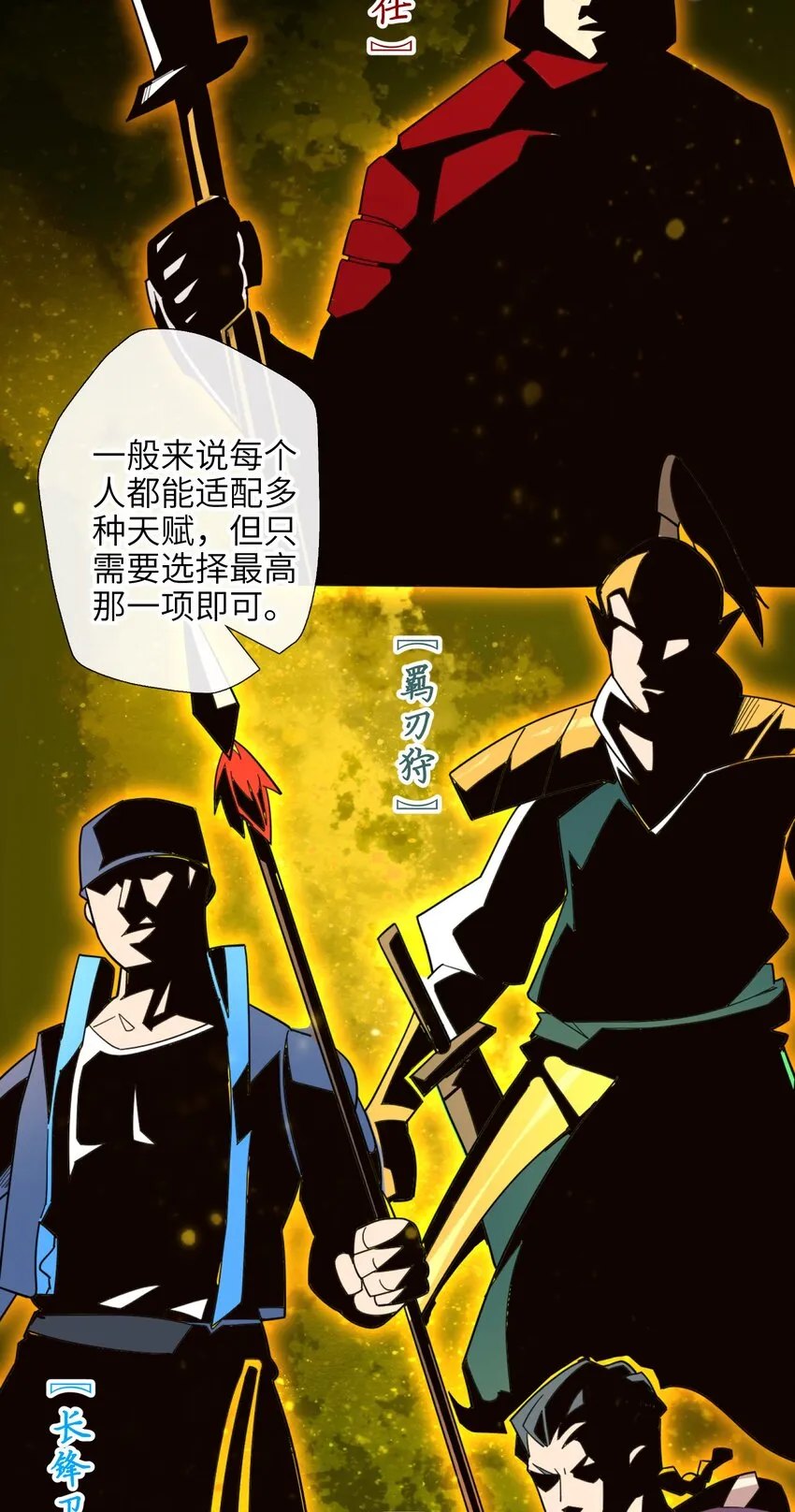 005 少爷，这不合适…… 第54页