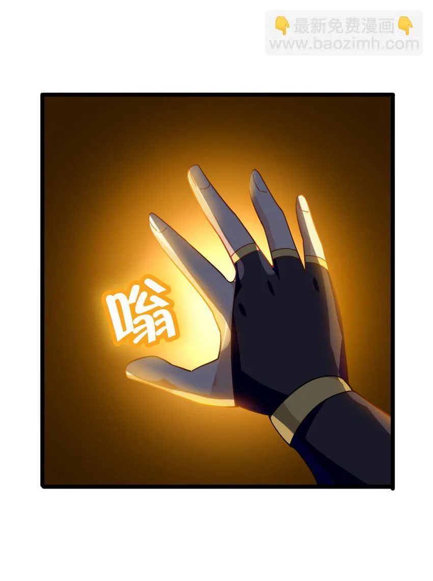 005 少爷，这不合适…… 第61页